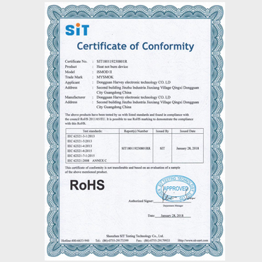 ismod ii rohs 인증