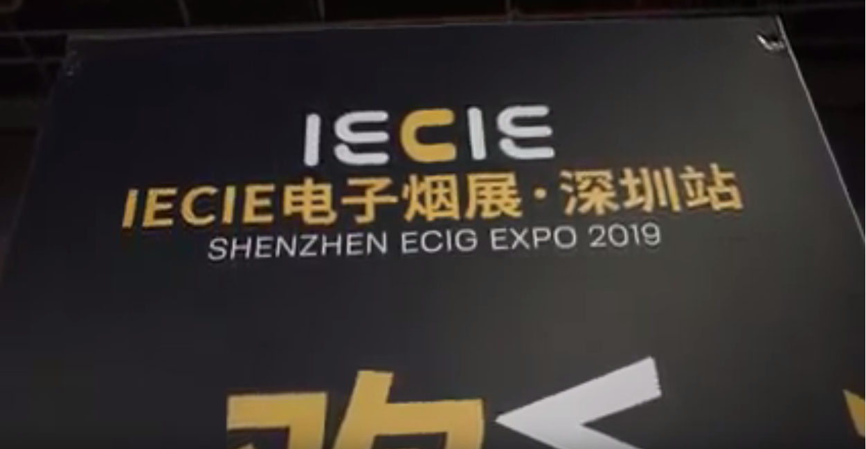 iecie 심천 Yun Xi 하이라이트