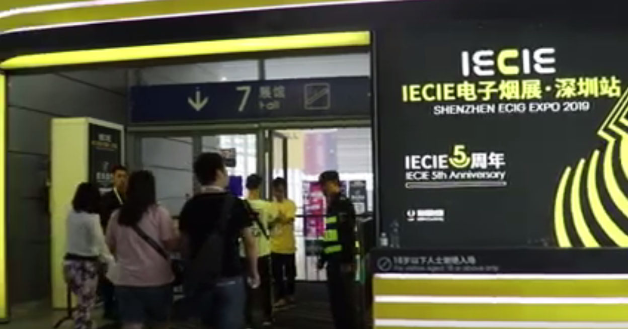 iecie 심천 검토